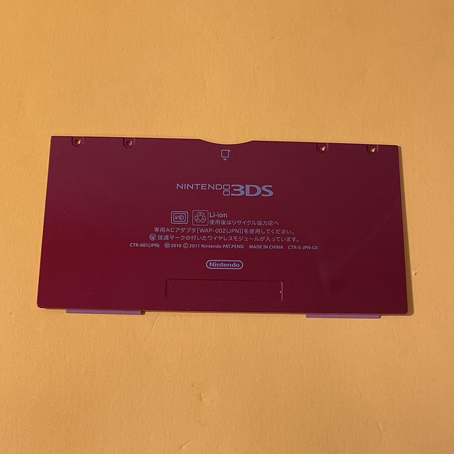 Exterior Shell Cover for Nintendo 3DS – New Red – Bottom Only – Brand New